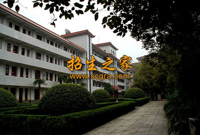 思南师范学校