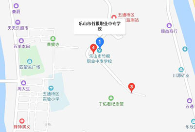 四川乐山竹根计算机职业中专学校地址在哪里