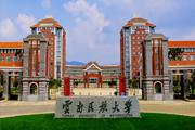 学院大门