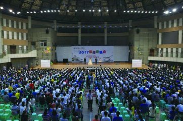 贵州师范大学举办迎新晚会