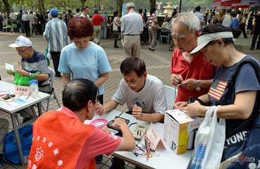 九九重阳节活动现场