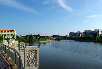 衡阳师范学院