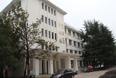 湖南人文科技学院