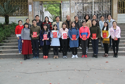 吉首大学师范学院