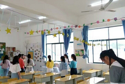 湘南幼儿师范高等专科学校