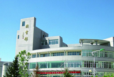 吉首大学