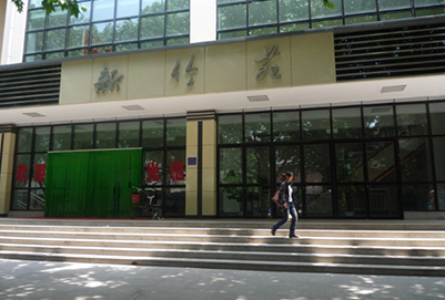 兰州大学医学院