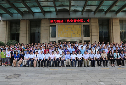 甘肃中医药大学