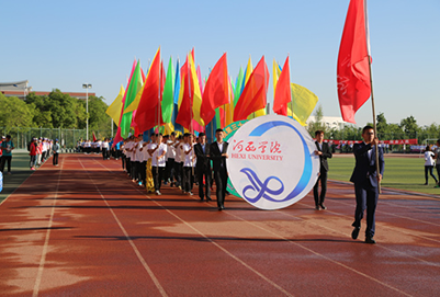 河西学院