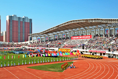 陇东学院