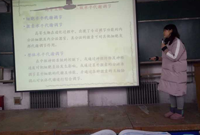 教学活动 (8)