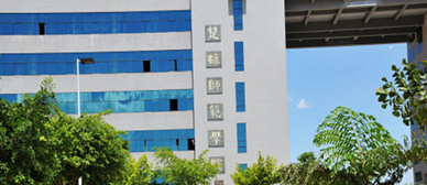 楚雄师范学院