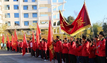 德宏师范高等专科学校