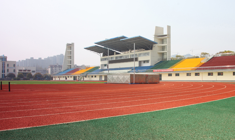 湖南文理学院