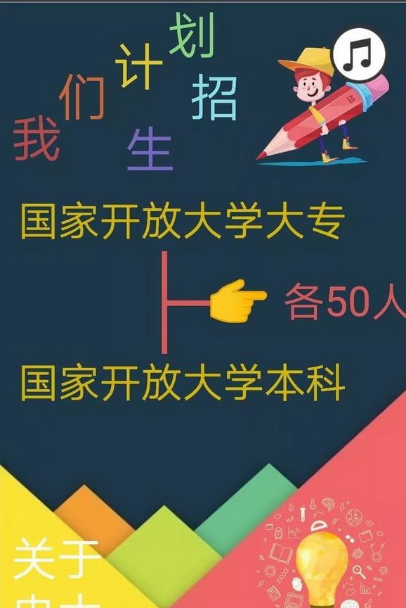 睢县职业技术教育培训中心