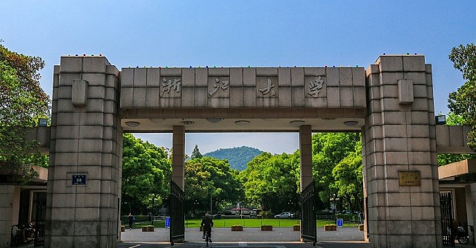 浙江大学医学院