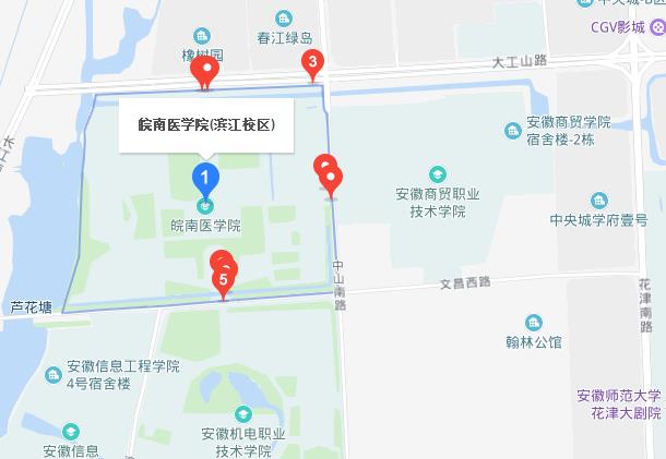 皖南医学院地址在哪里