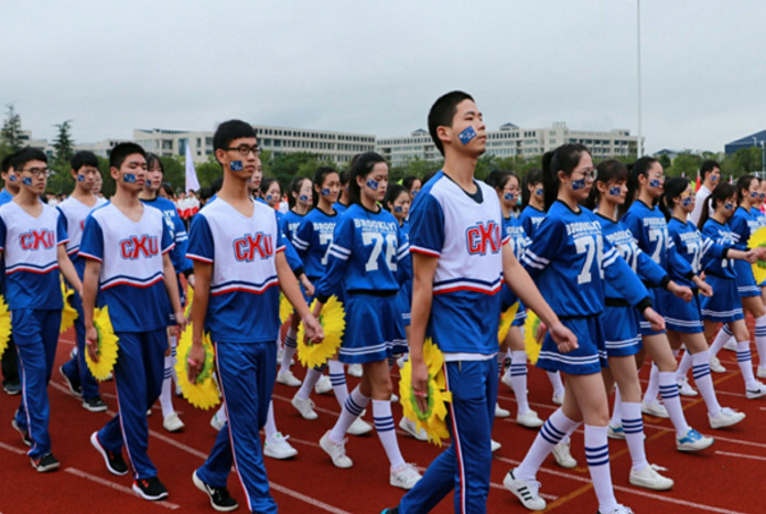 浙江中医药大学