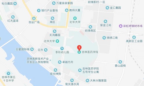 吉林医药学院地址在哪里