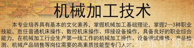 天津市宝坻区职业教育与成人教育中心