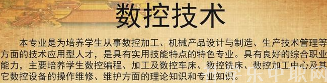 天津市宝坻区职业教育与成人教育中心