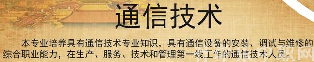 天津市宝坻区职业教育与成人教育中心