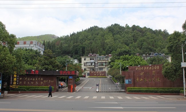 凉山州农业学校校园大门