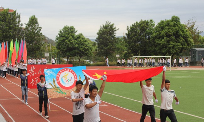 凉山州农业学校学生运动会