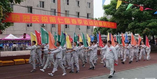 四川交通运输职业学校入场仪式