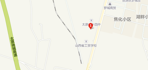 山西工贸学校地址