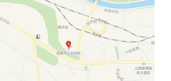 阳泉工业学校地址