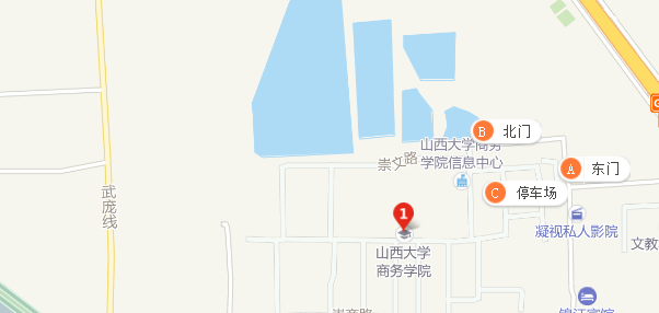 山西商务学校地址