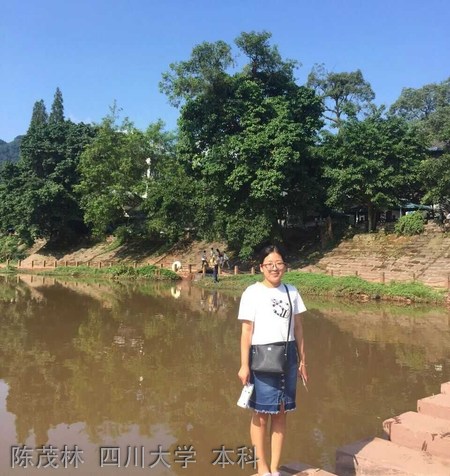 乐山市旅游学校优秀教师介绍：陈茂林四川大学本科