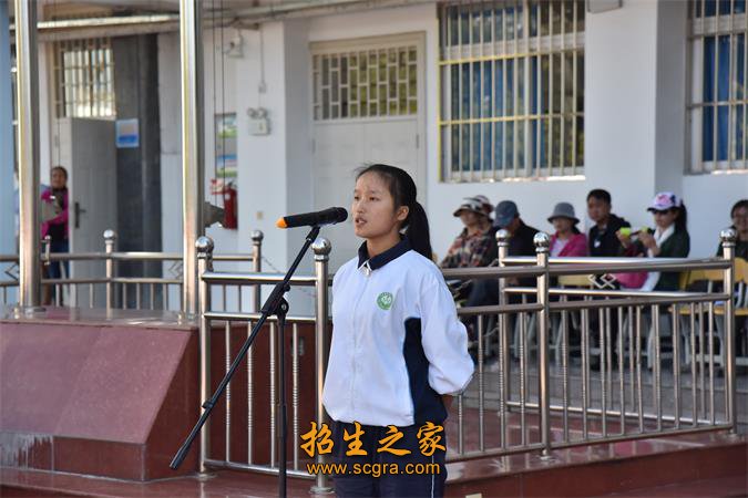 学生演讲