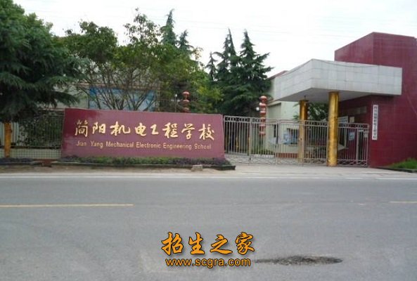 学校门口