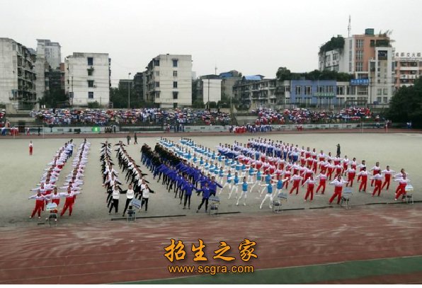 四川省成都市礼仪职业中学校